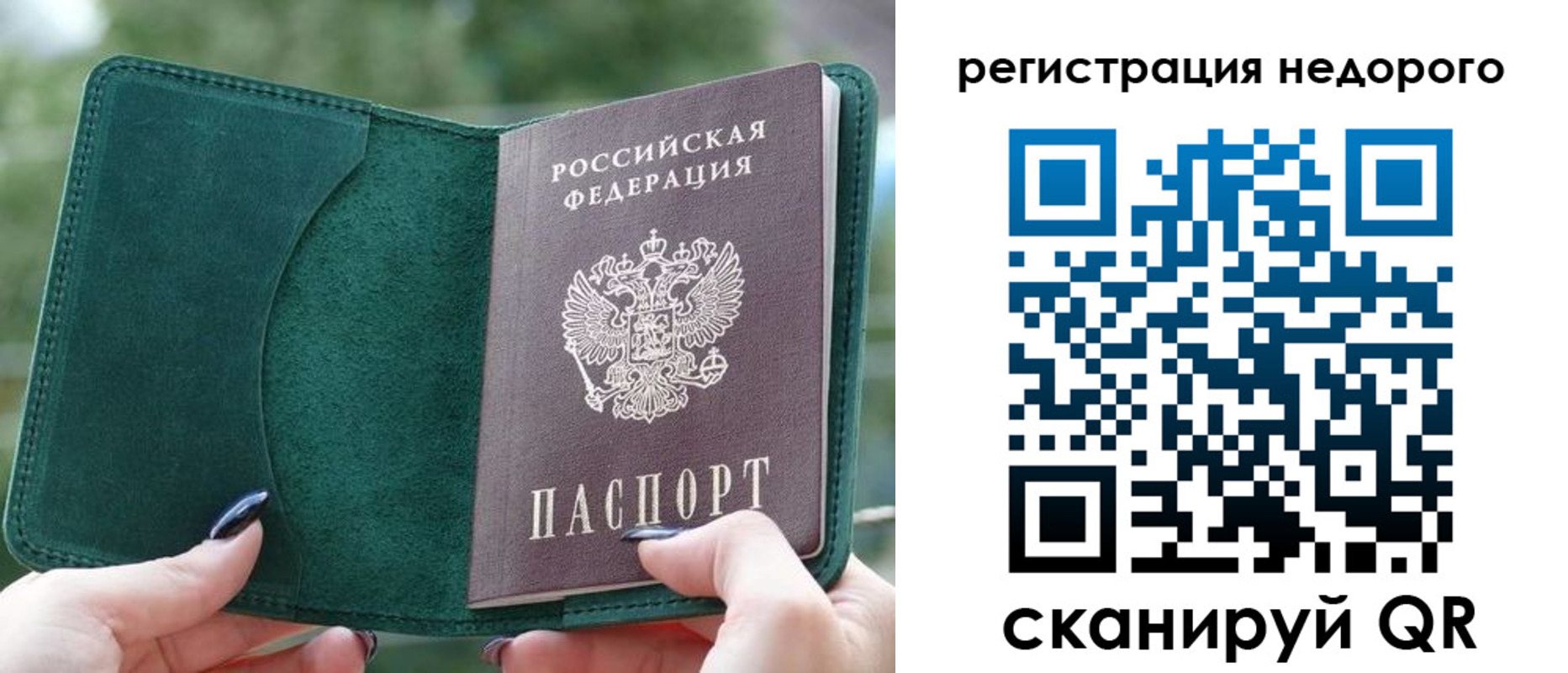 прописка для военкомата в Усть-Катаве
