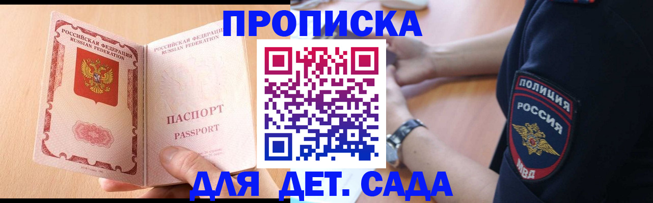 пропишу в квартире в Усть-Катаве