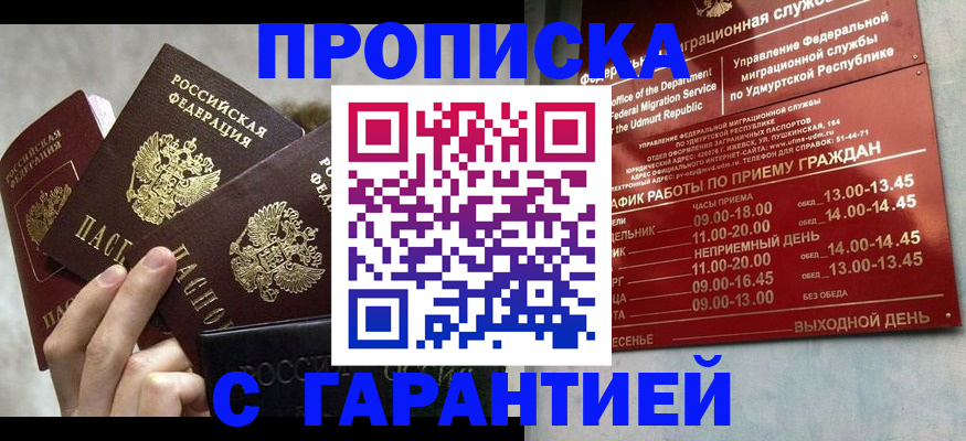 регистрация для дет. сада в Усть-Катаве