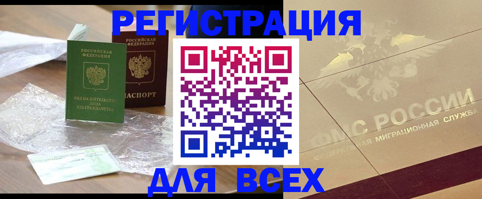 найти адрес прописки в Усть-Катаве